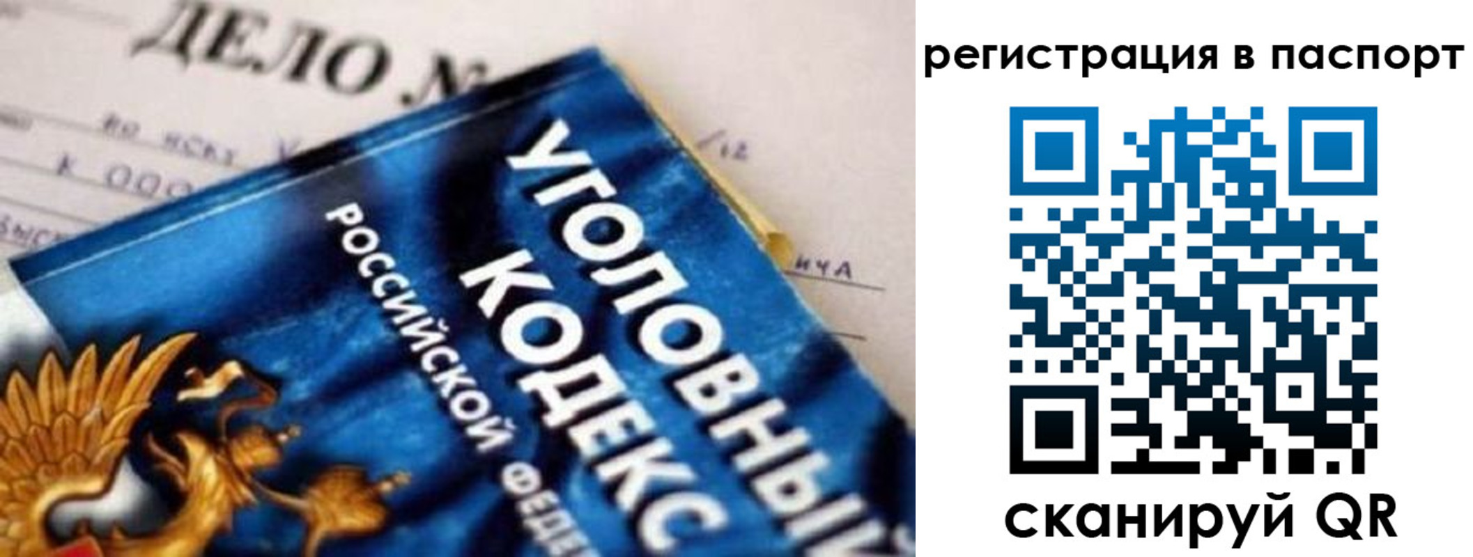 регистрация для школы в Печоре