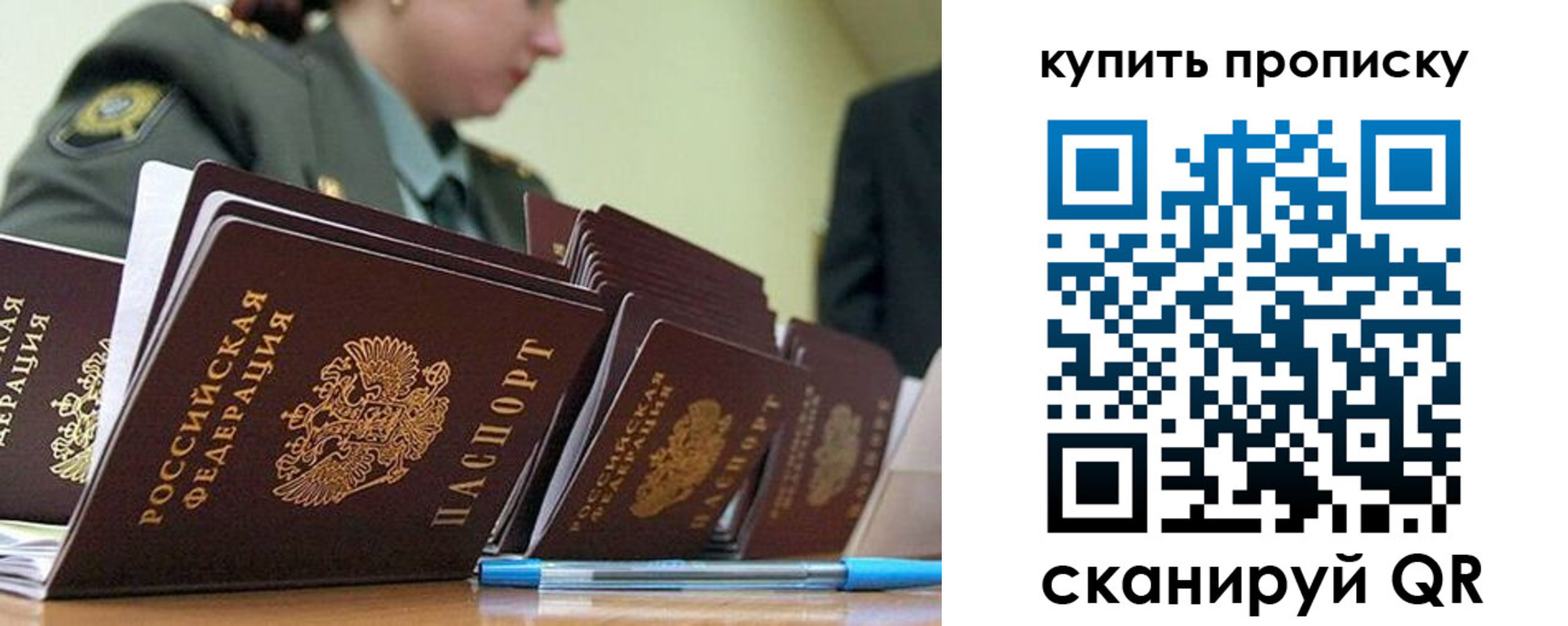 временная регистрация госуслуги в Печоре