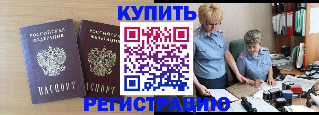 регистрация для школы в Печоре